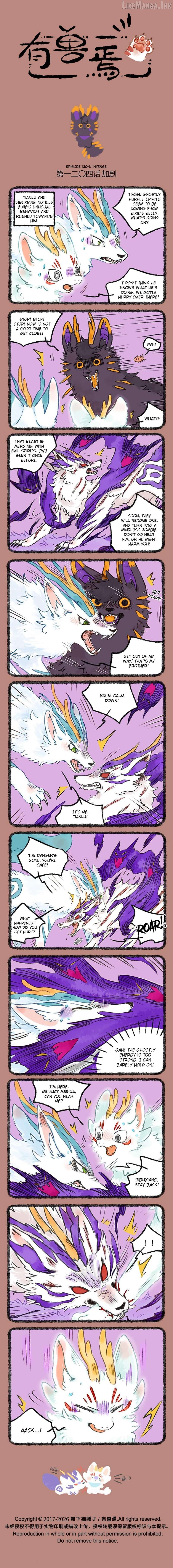 You Shou Yan Chapter 1204 - page 1