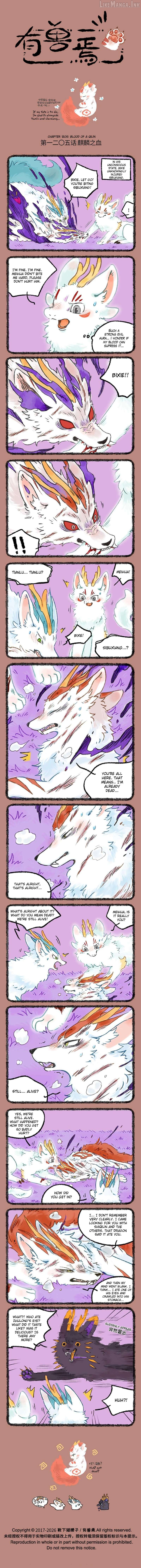 You Shou Yan Chapter 1205 - page 1