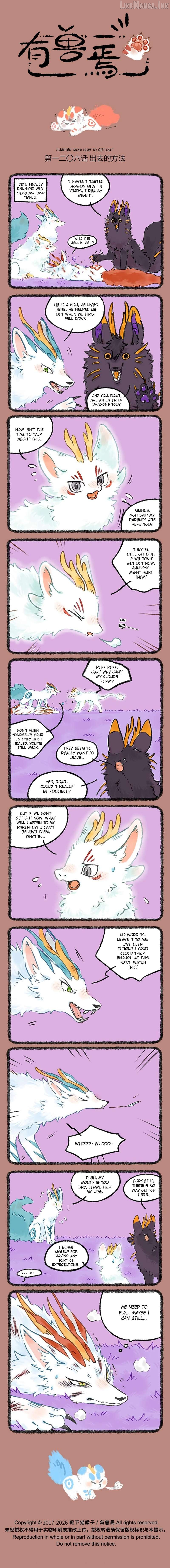 You Shou Yan Chapter 1206 - page 1
