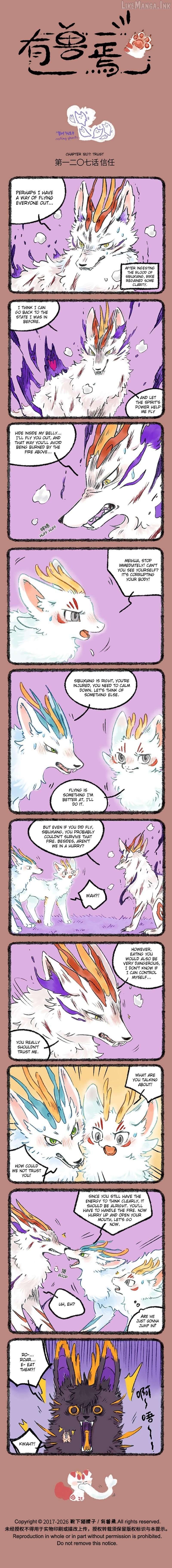 You Shou Yan Chapter 1207 - page 1