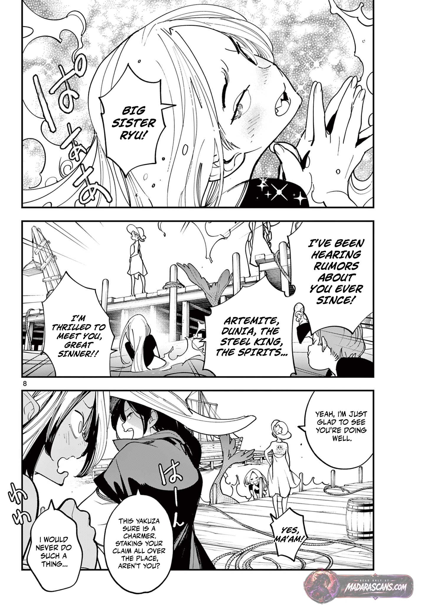Yakuza Reincarnation Chapter 65.1 - page 8