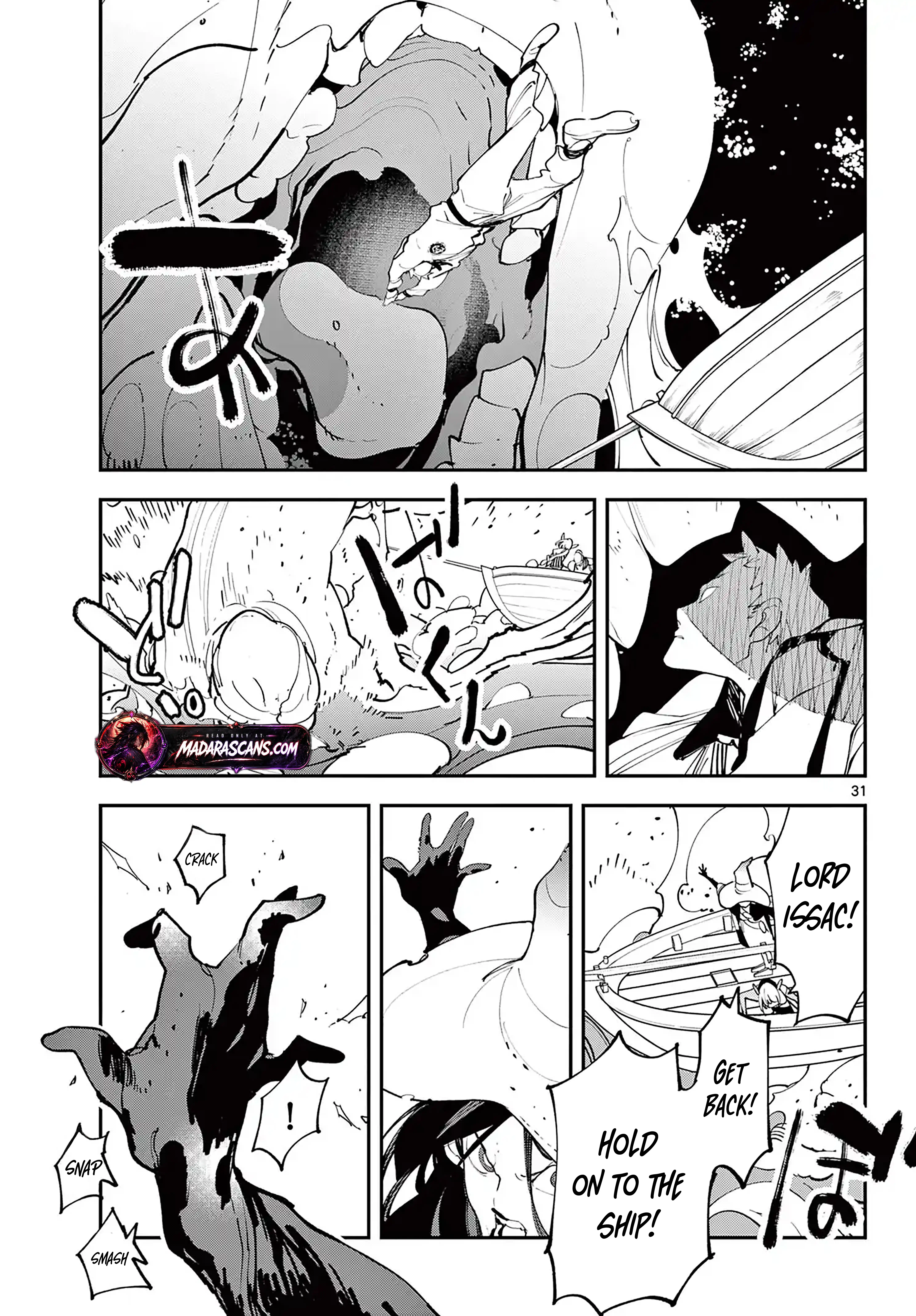 Yakuza Reincarnation Chapter 65.2 - page 4