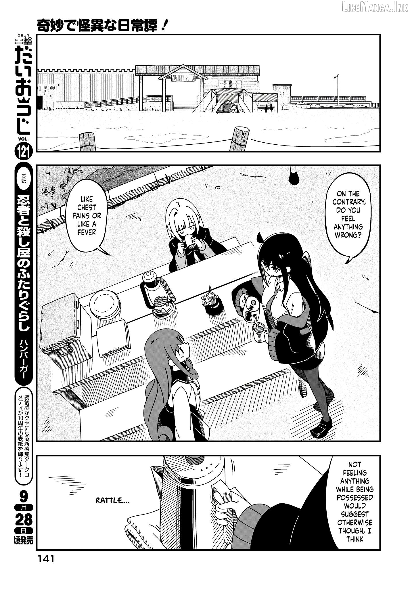Strange And Mysterious Daily Tales! Chapter 7 - page 7