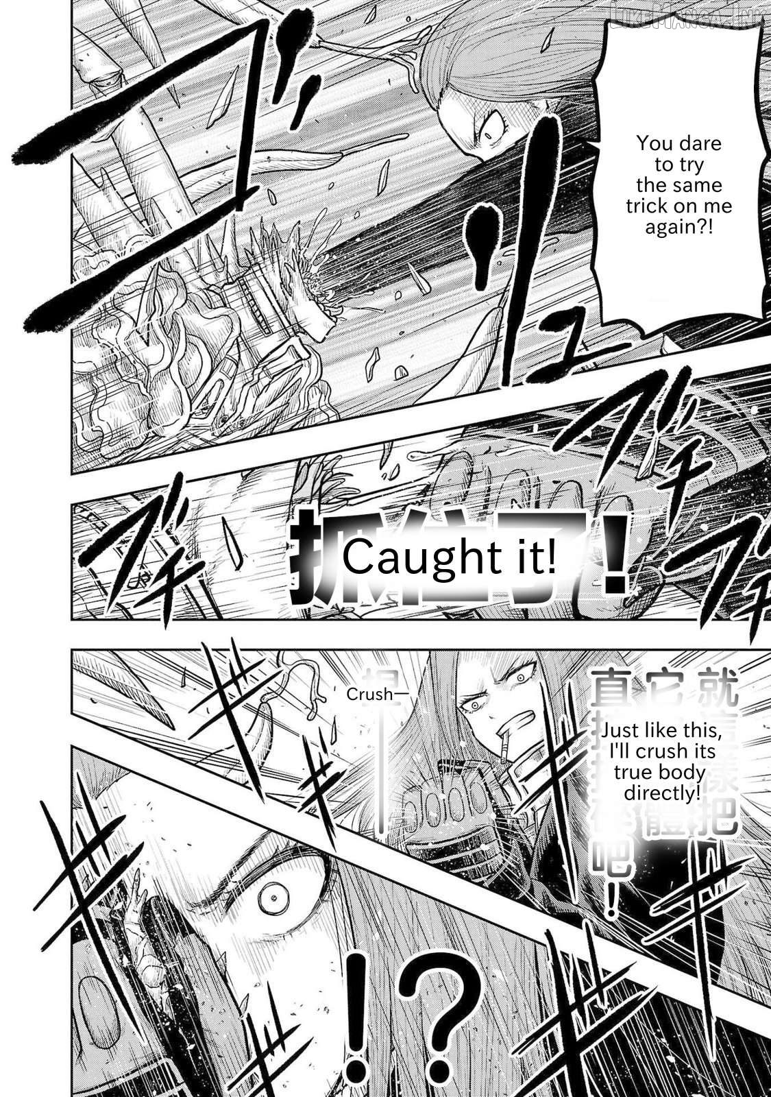 Scavengers Another Sky Chapter 14 - page 17