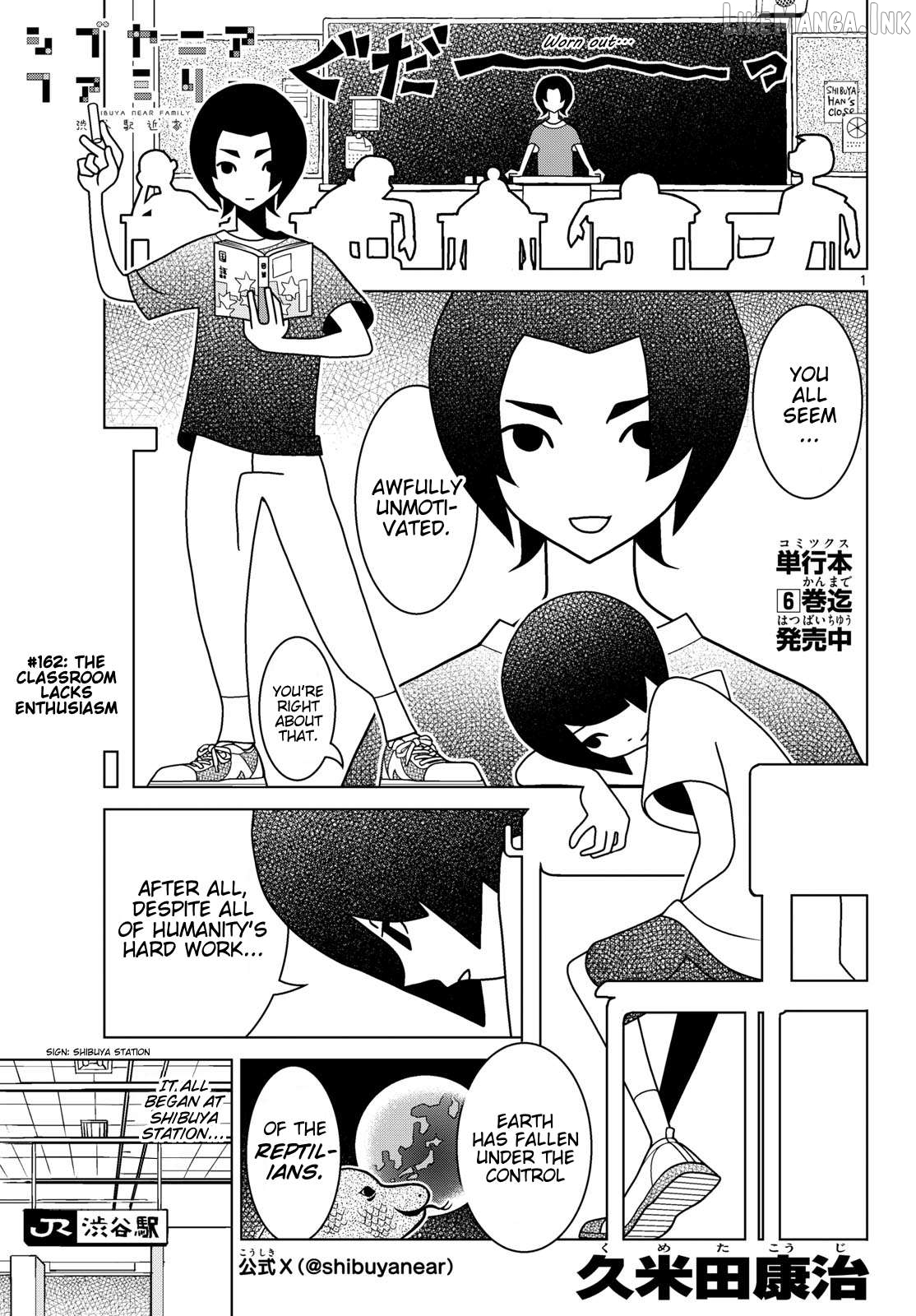Shibuya Near Family Chapter 162 - page 1