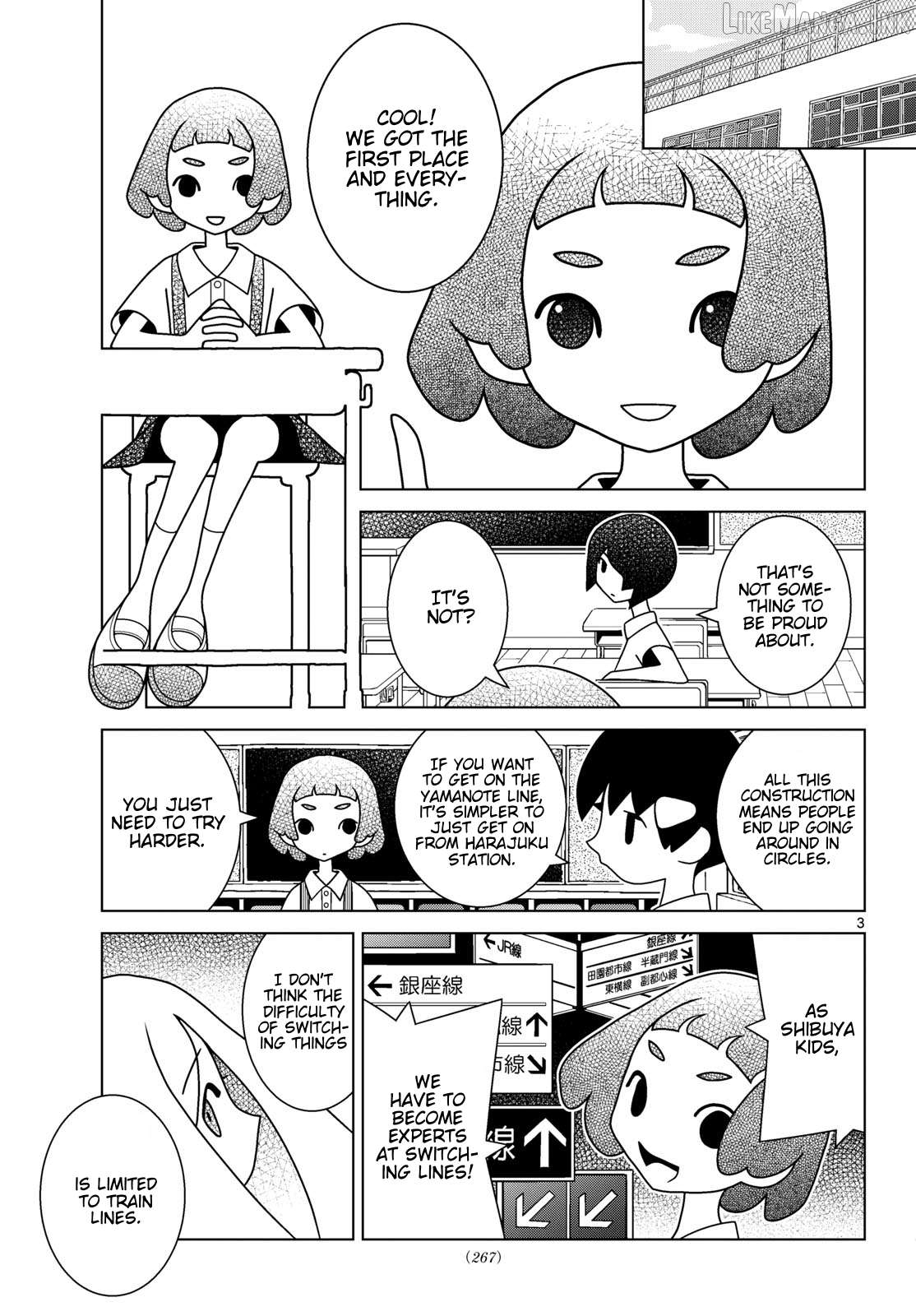 Shibuya Near Family Chapter 162 - page 3