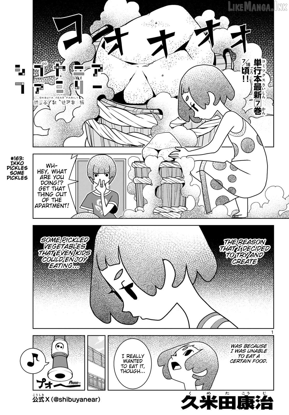 Shibuya Near Family Chapter 163 - page 1