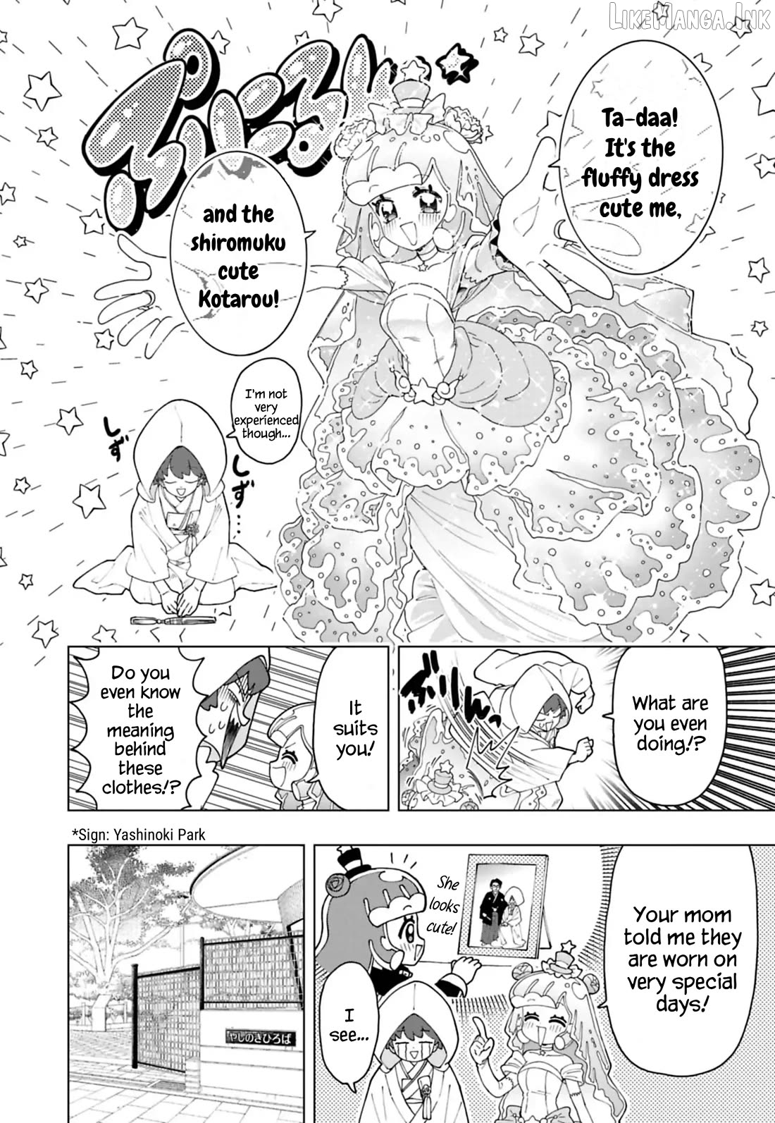 Puniru Wa Kawaii Slime Chapter 99 - page 2