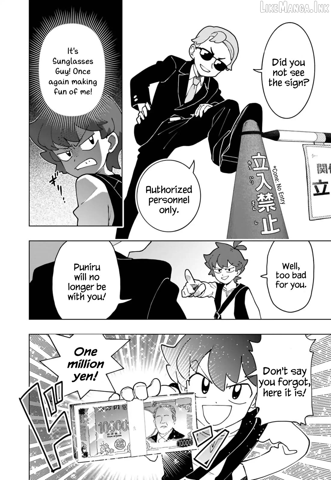 Puniru Wa Kawaii Slime Chapter 99 - page 4