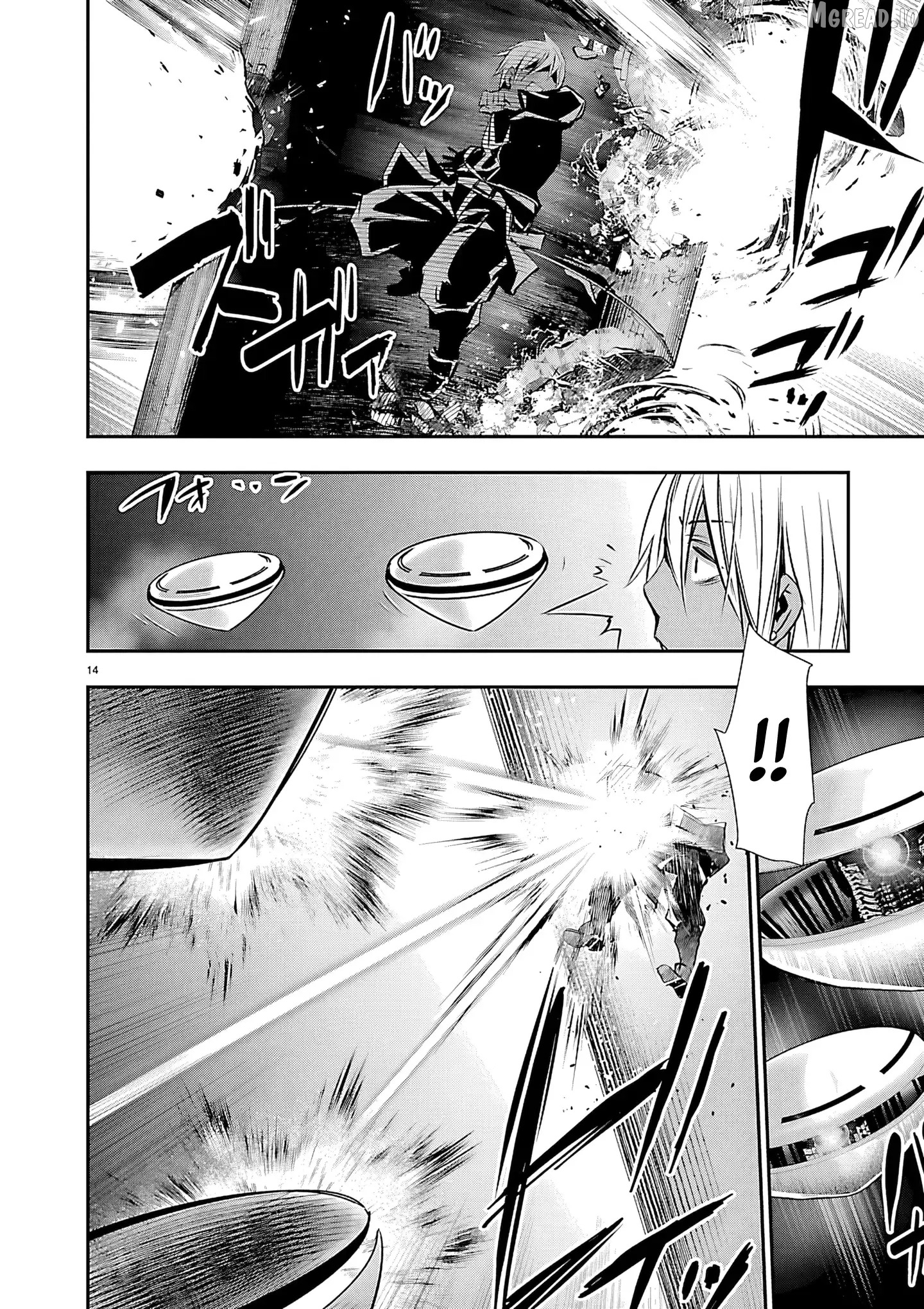 Isekai Ntr Chapter 75 - page 15