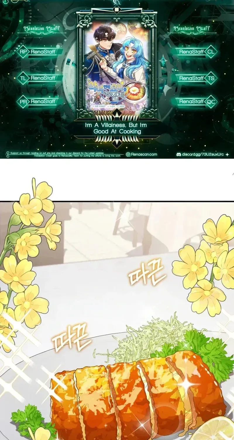 I’m a Villainess, but I’m Good at Cooking Chapter 61 - page 2