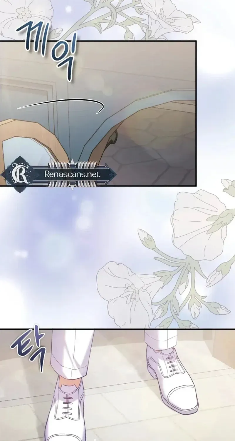 I’m a Villainess, but I’m Good at Cooking Chapter 61 - page 29