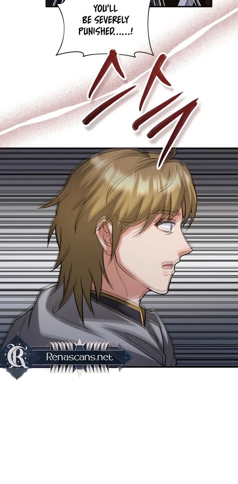 I’m a Villainess, but I’m Good at Cooking Chapter 65 - page 14