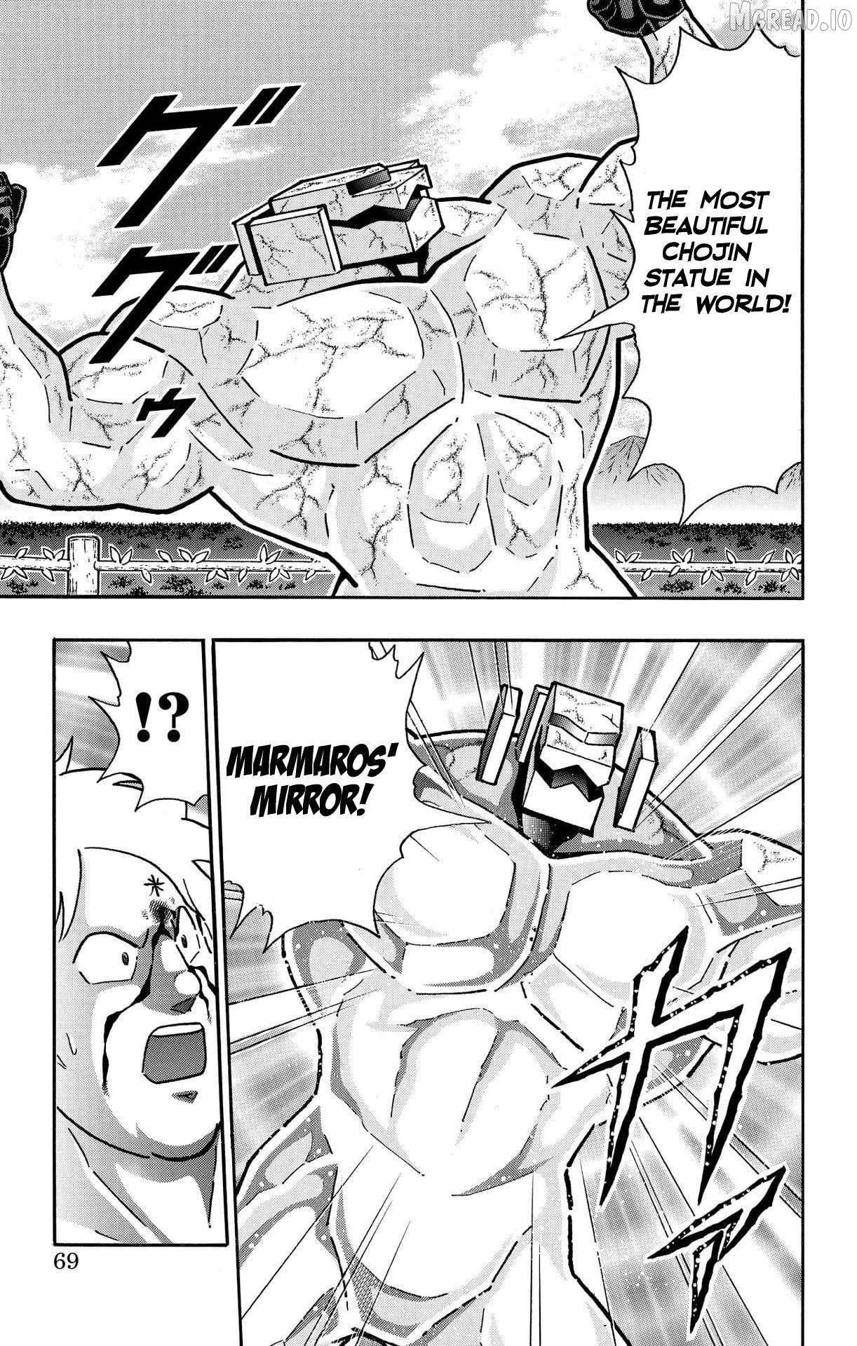 kinnikuman - Manga Chapter 873 - page 9