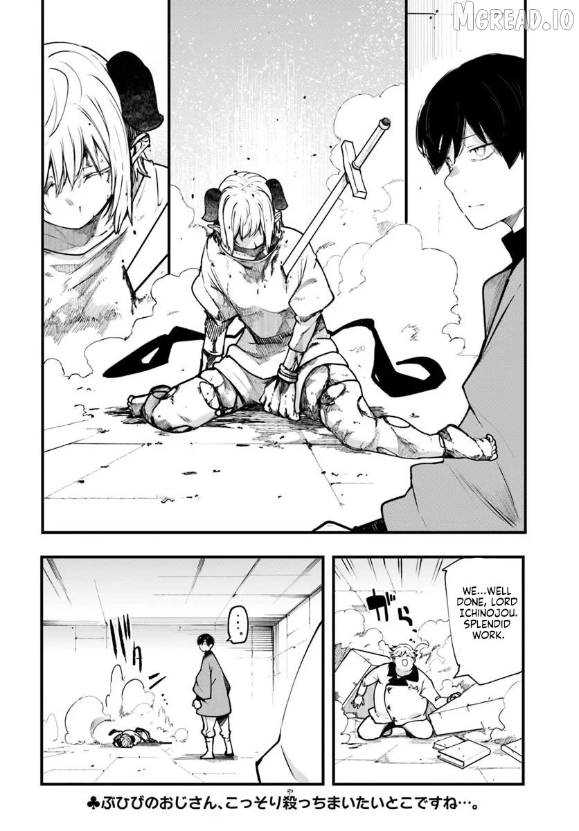 Seichou Cheat de Nandemo Dekiru You ni Natta ga, Mushoku Dake wa Yamerarenai You Desu Chapter 100 - page 56