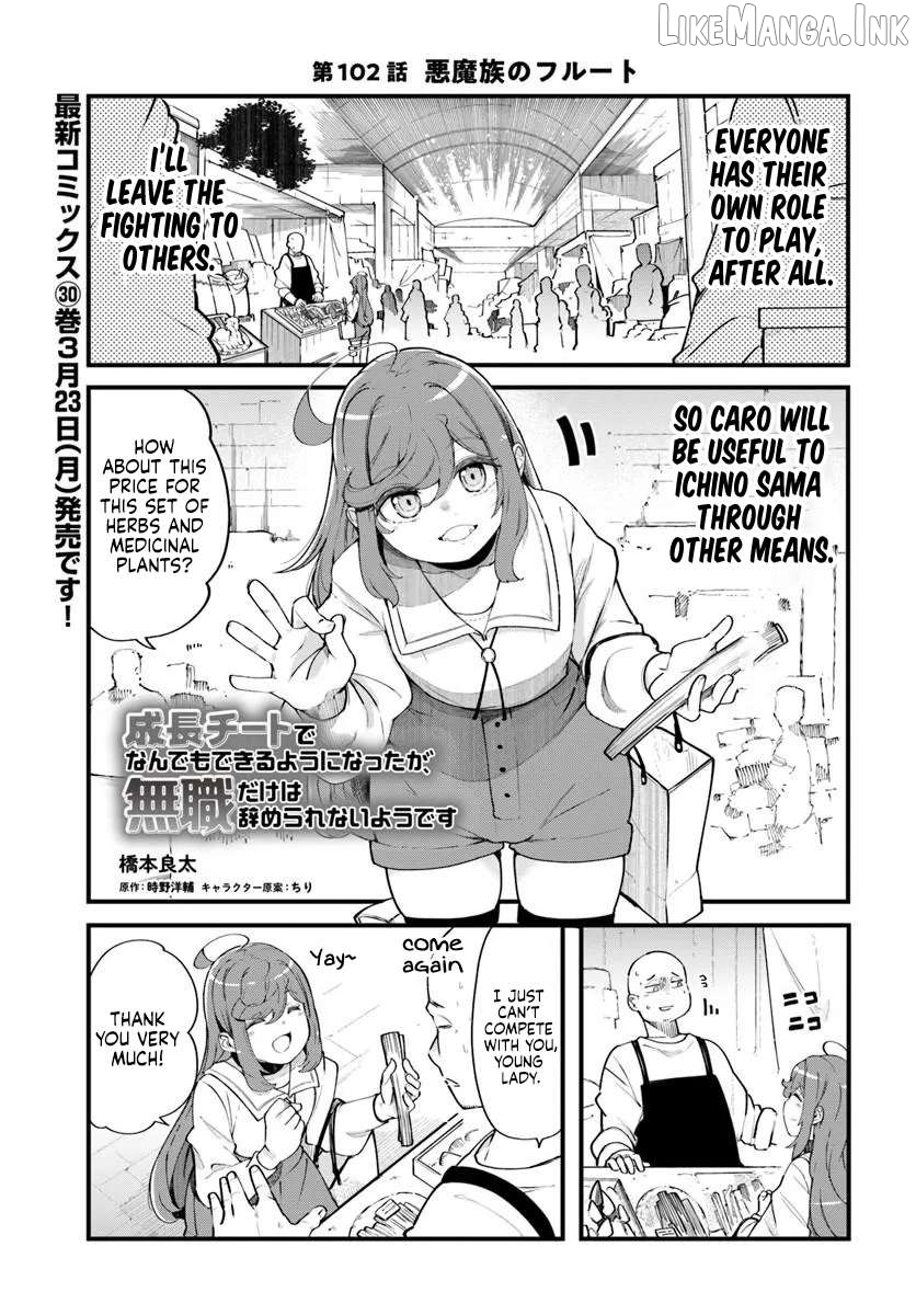 Seichou Cheat de Nandemo Dekiru You ni Natta ga, Mushoku Dake wa Yamerarenai You Desu Chapter 102 - page 2