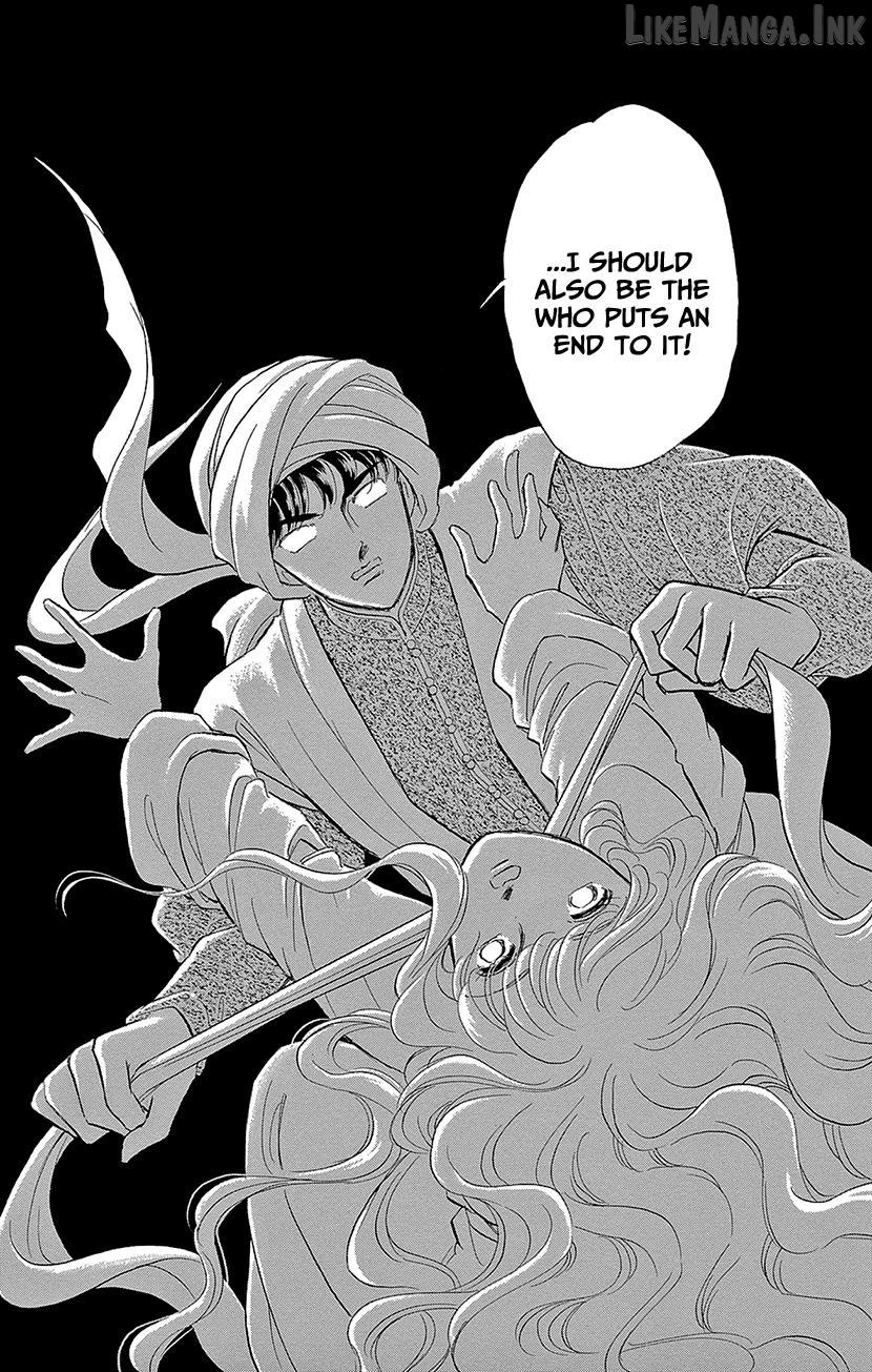Yume no Shizuku, Ougon no Torikago Chapter 77 - page 45