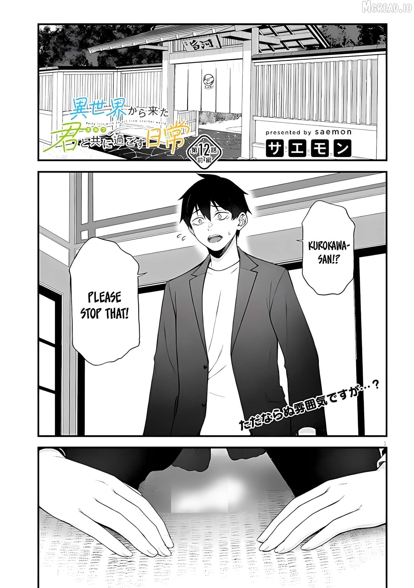 Daily Life With an Elf From Another World Chapter 12 - page 2