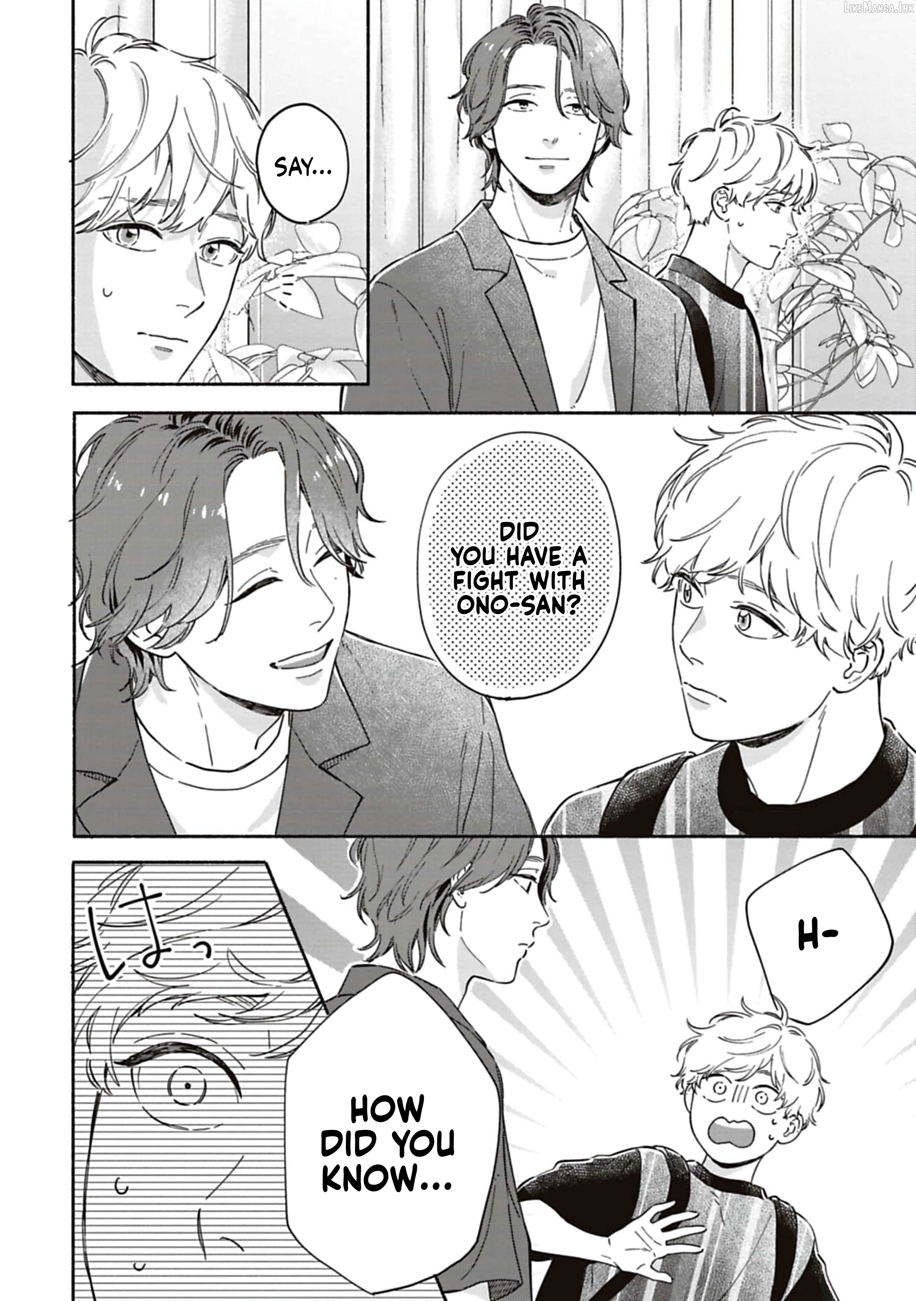 Since When Do Guys Find Divorcees Attractive ? Chapter 28 - page 10