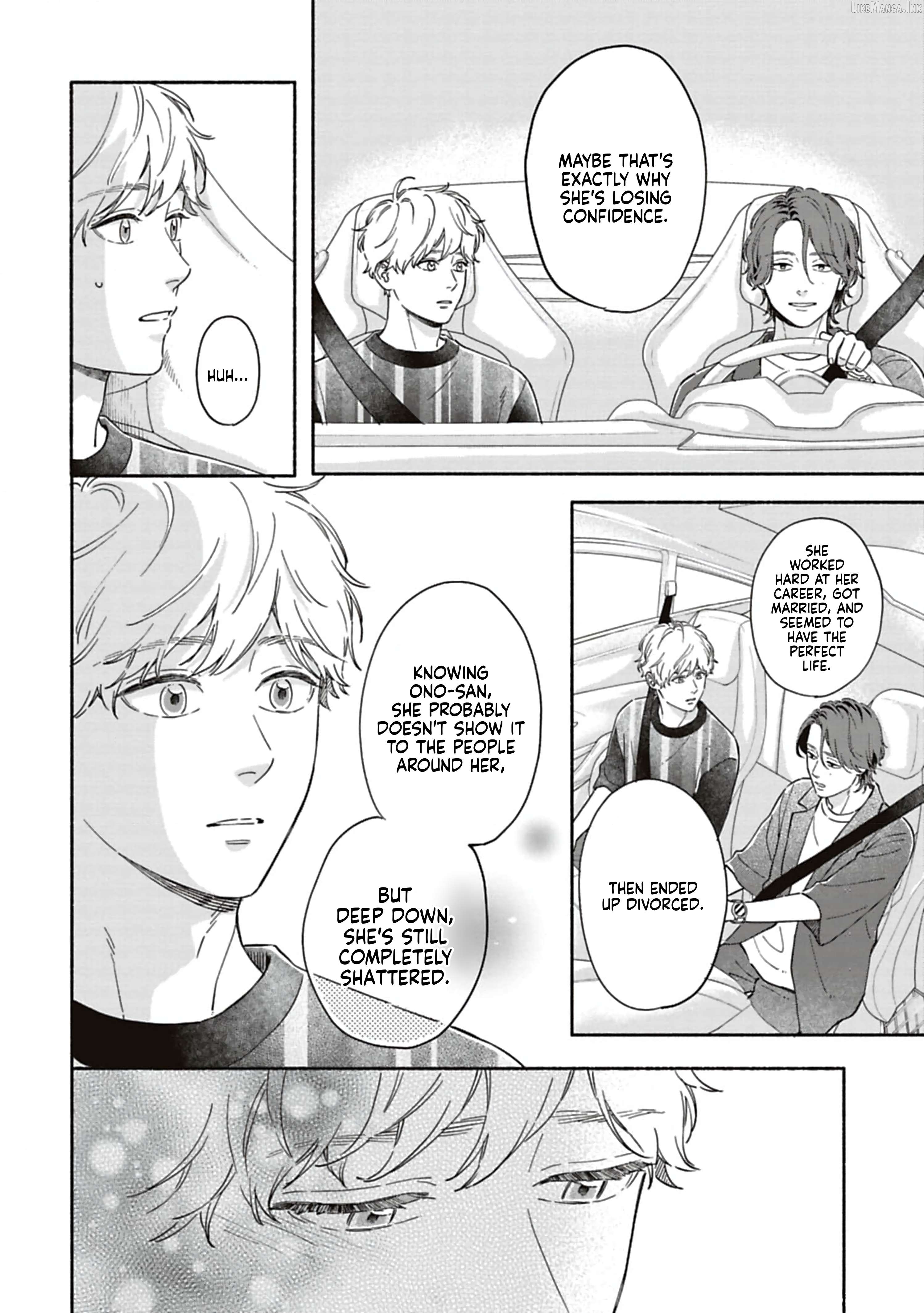Since When Do Guys Find Divorcees Attractive ? Chapter 28 - page 14