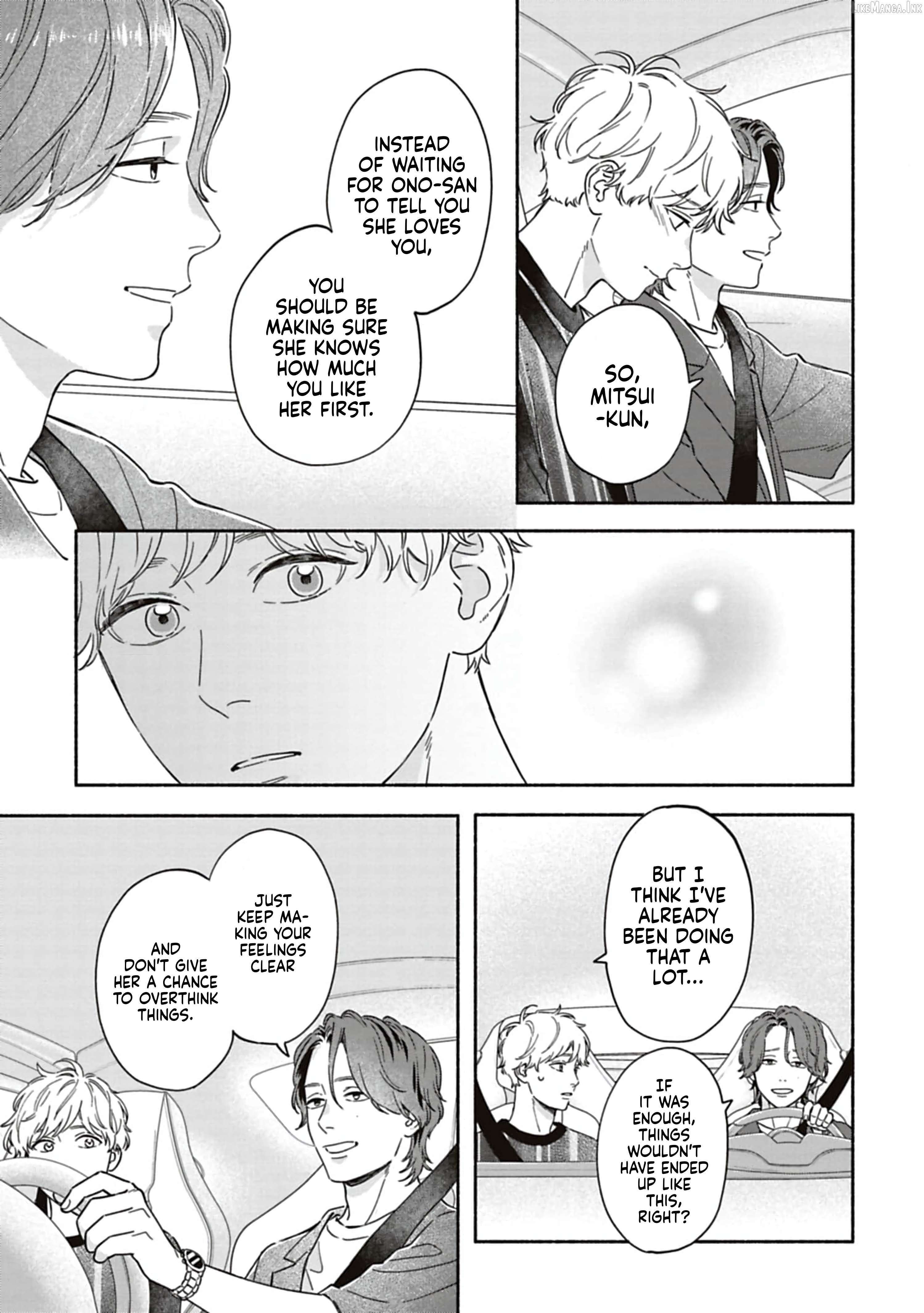 Since When Do Guys Find Divorcees Attractive ? Chapter 28 - page 15