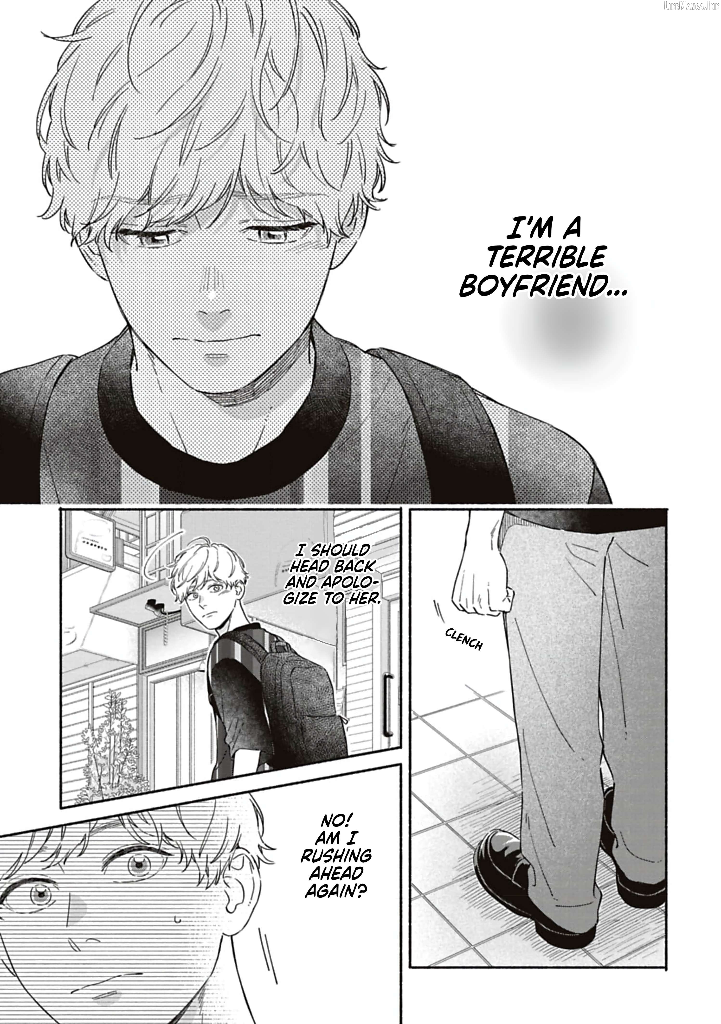 Since When Do Guys Find Divorcees Attractive ? Chapter 28 - page 5