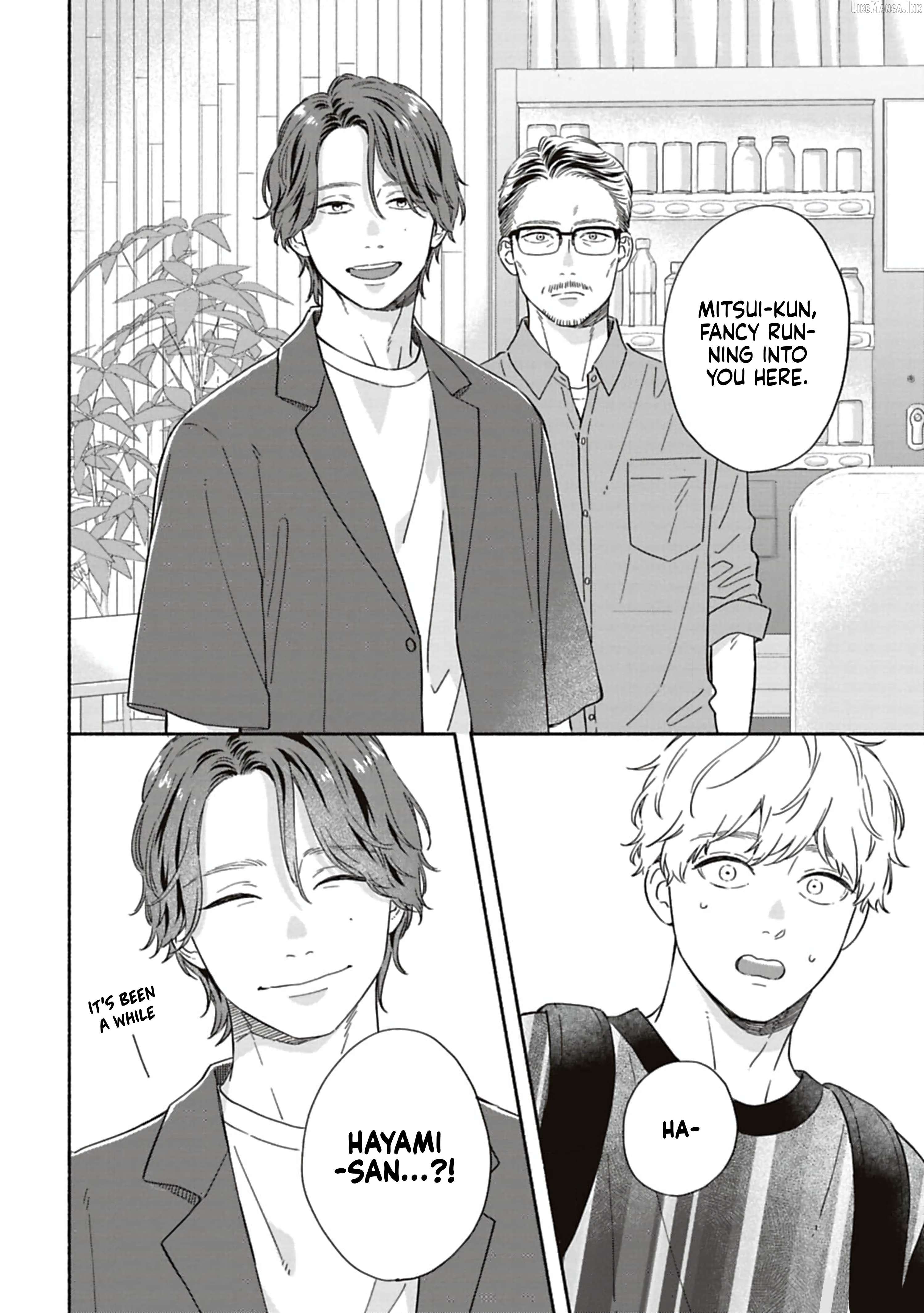 Since When Do Guys Find Divorcees Attractive ? Chapter 28 - page 8