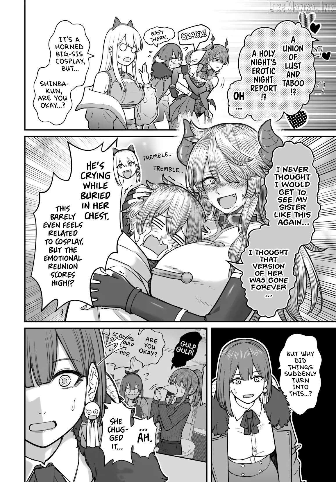 Dame Ningen no Aishikata Chapter 25 - page 23