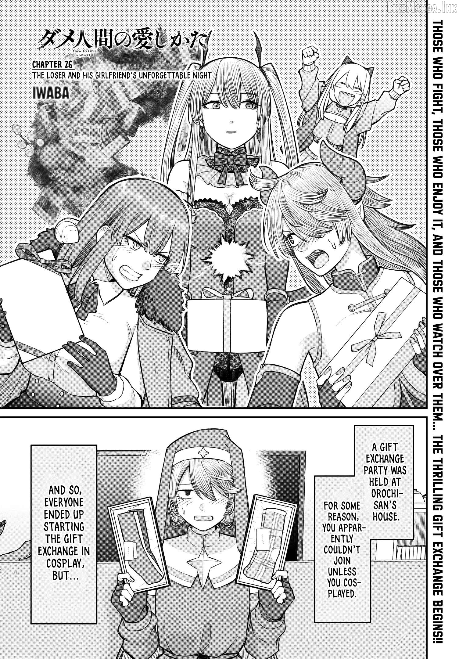 Dame Ningen no Aishikata Chapter 26 - page 2