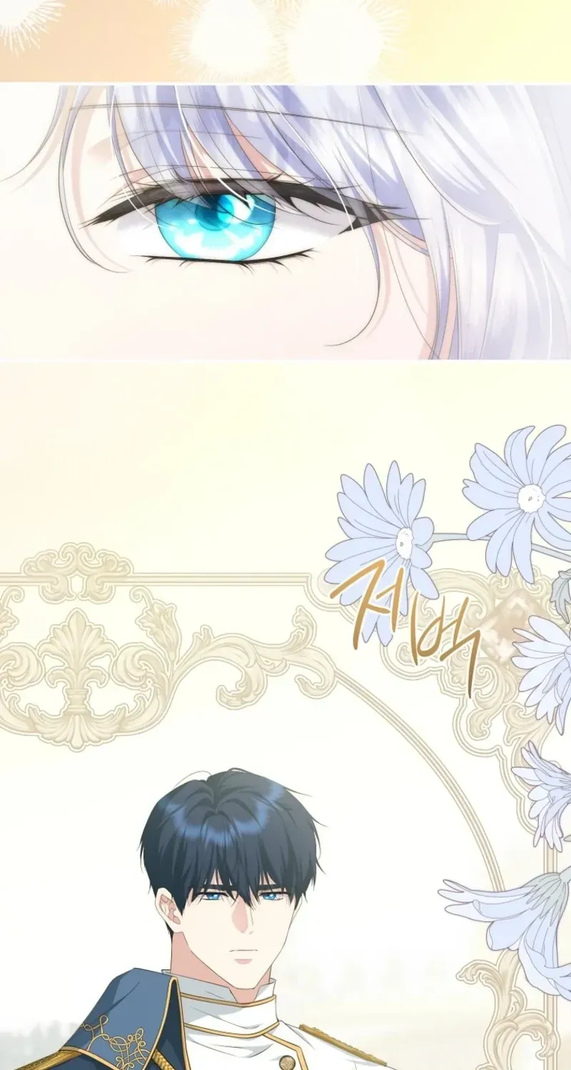 The Blooming Violet in the Back Garden Chapter 100 - page 32