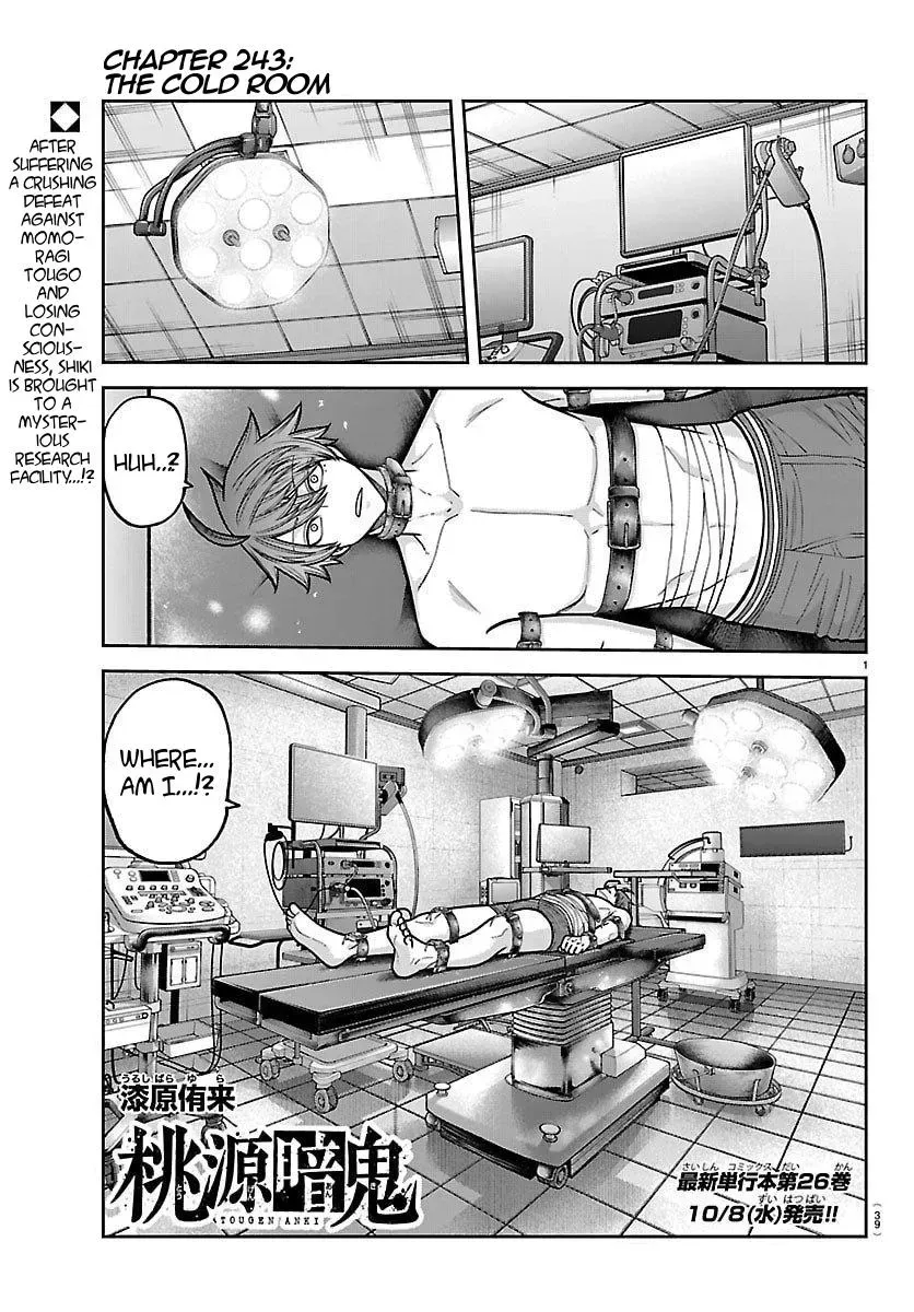 Tougen Anki Chapter 243 - page 1