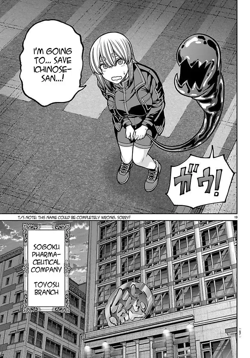 Tougen Anki Chapter 243 - page 19