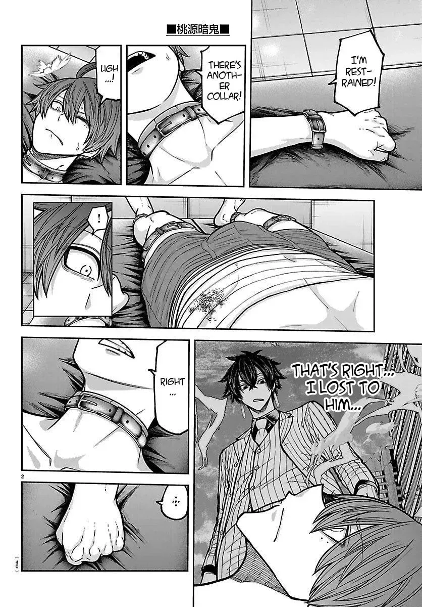 Tougen Anki Chapter 243 - page 2