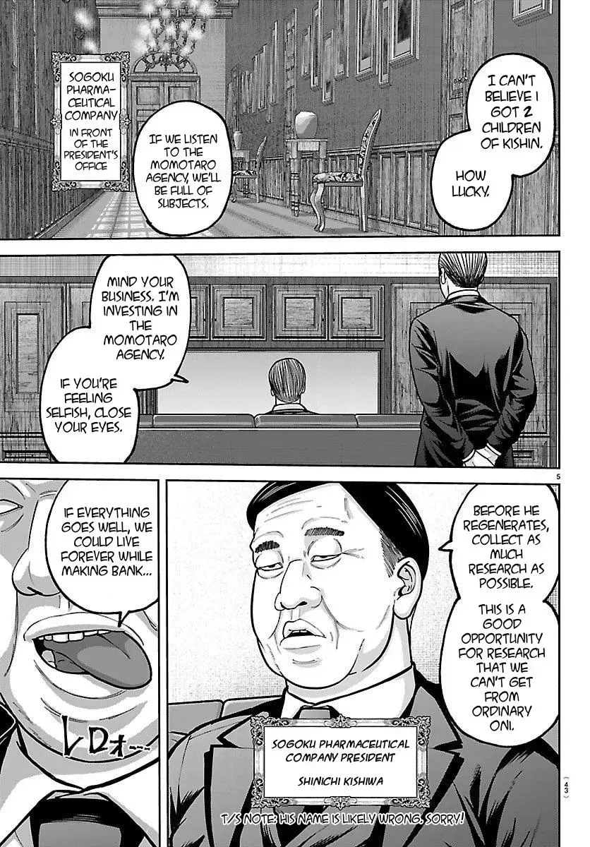 Tougen Anki Chapter 243 - page 5