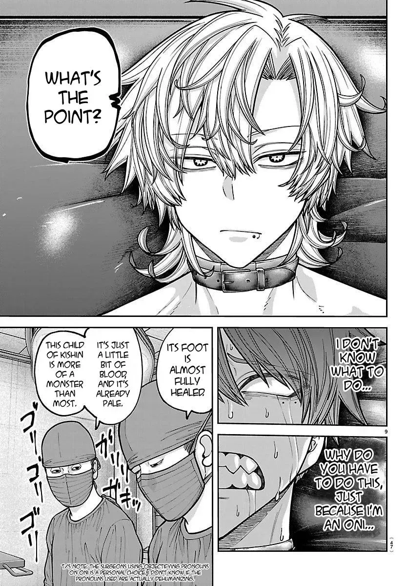 Tougen Anki Chapter 243 - page 9