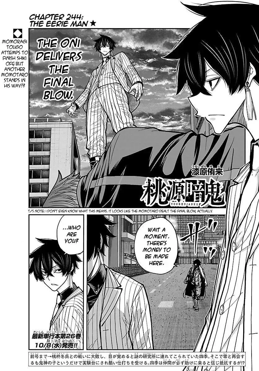 Tougen Anki Chapter 244 - page 1