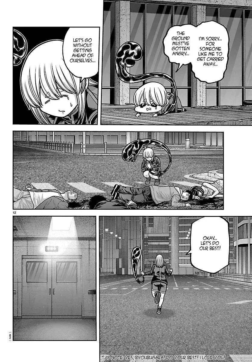 Tougen Anki Chapter 244 - page 12