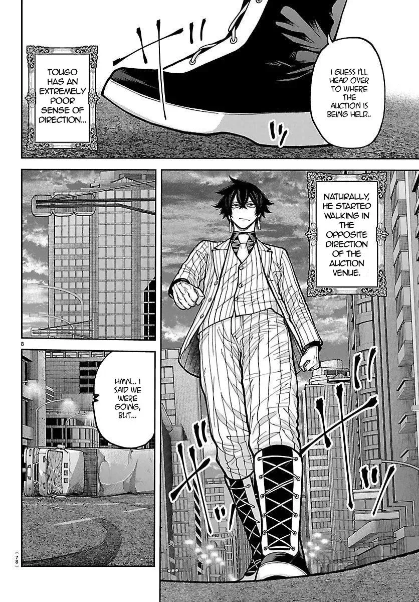 Tougen Anki Chapter 244 - page 8