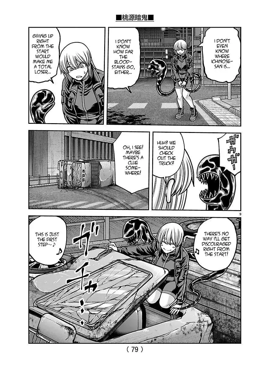 Tougen Anki Chapter 244 - page 9