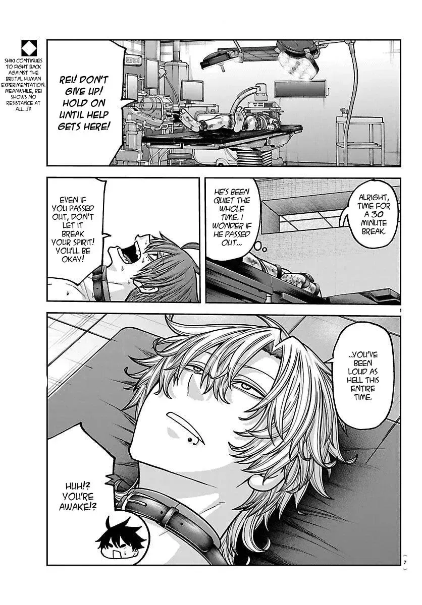 Tougen Anki Chapter 245 - page 3
