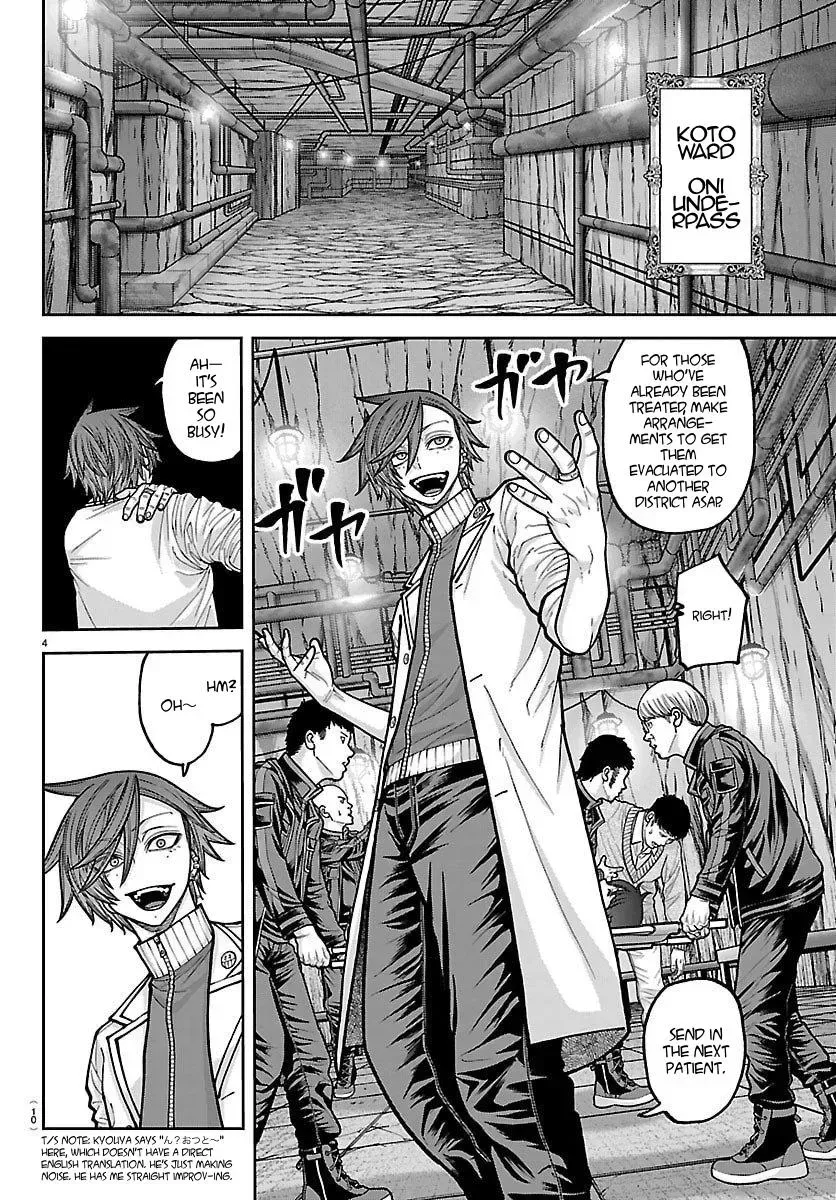 Tougen Anki Chapter 245 - page 6
