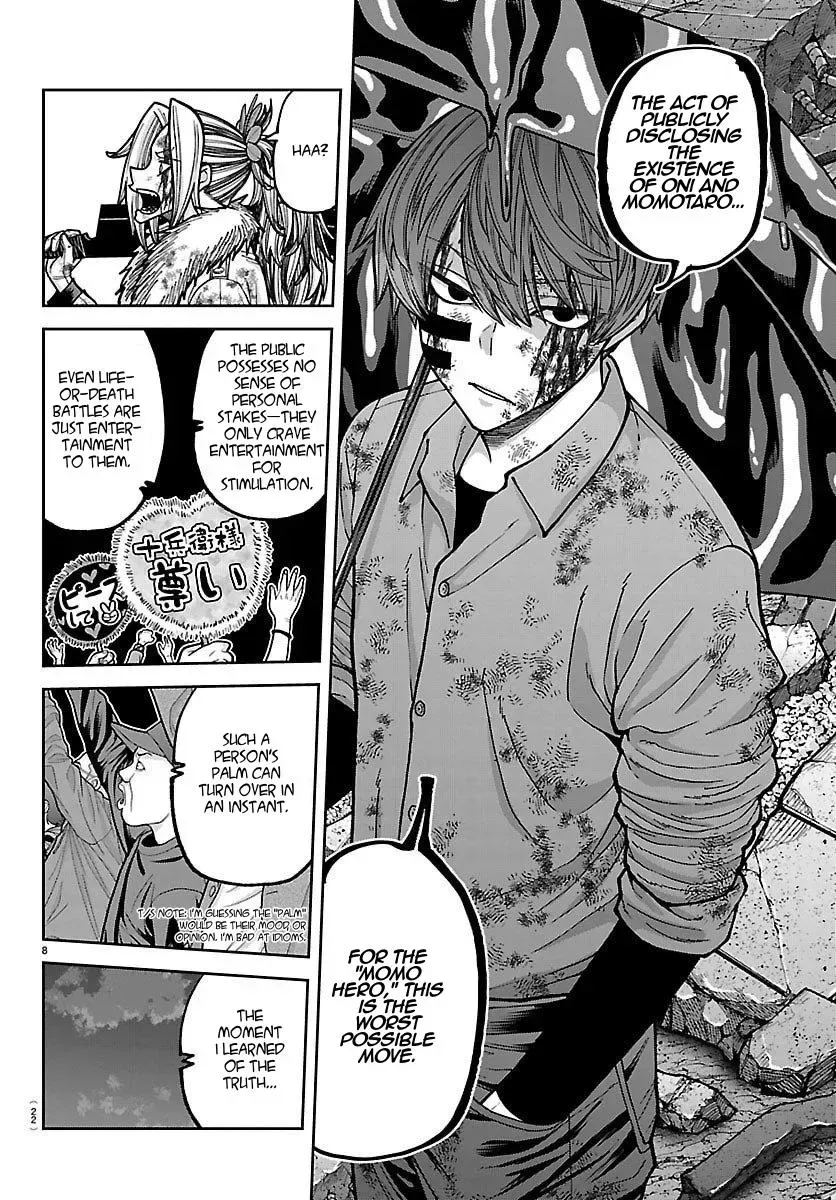 Tougen Anki Chapter 247 - page 10