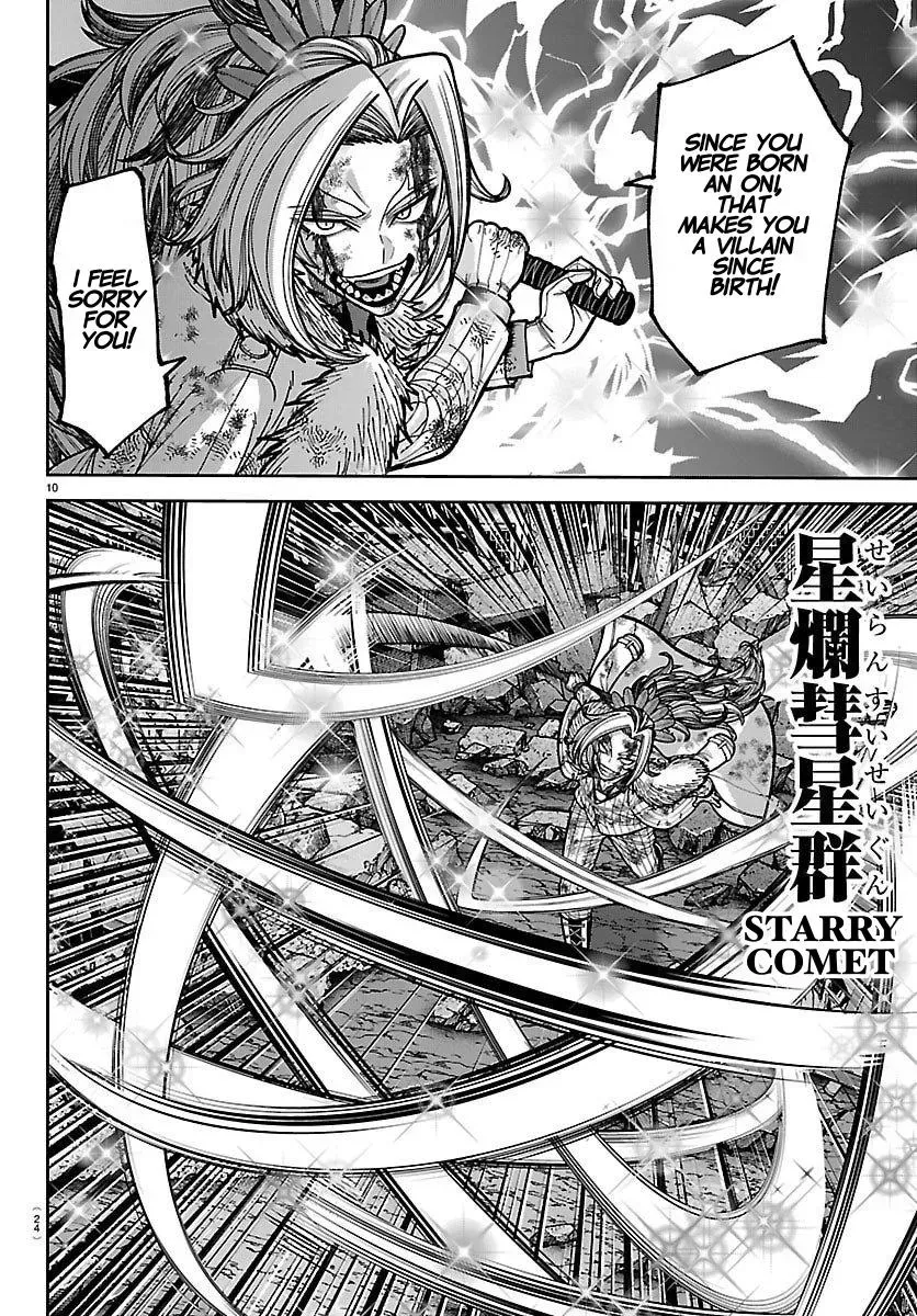 Tougen Anki Chapter 247 - page 12