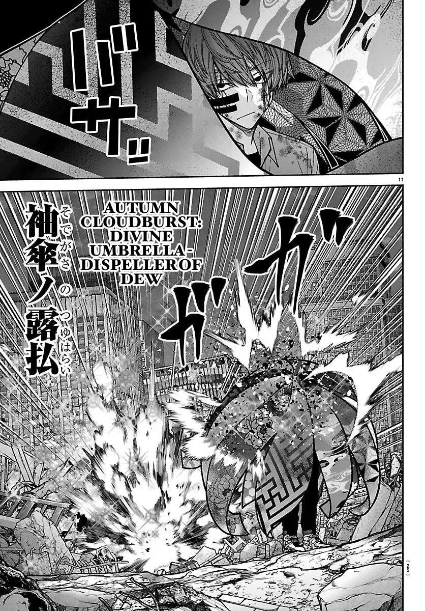 Tougen Anki Chapter 247 - page 13