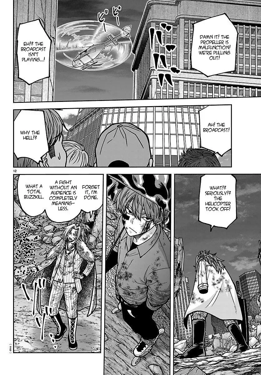Tougen Anki Chapter 247 - page 14