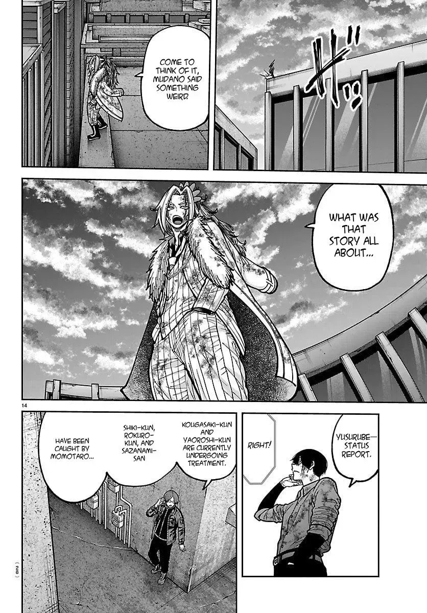 Tougen Anki Chapter 247 - page 16
