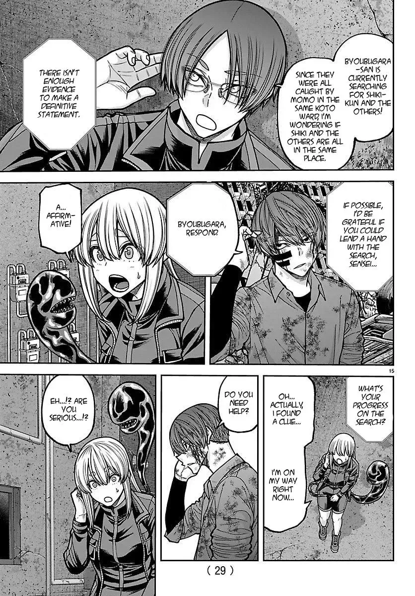 Tougen Anki Chapter 247 - page 17