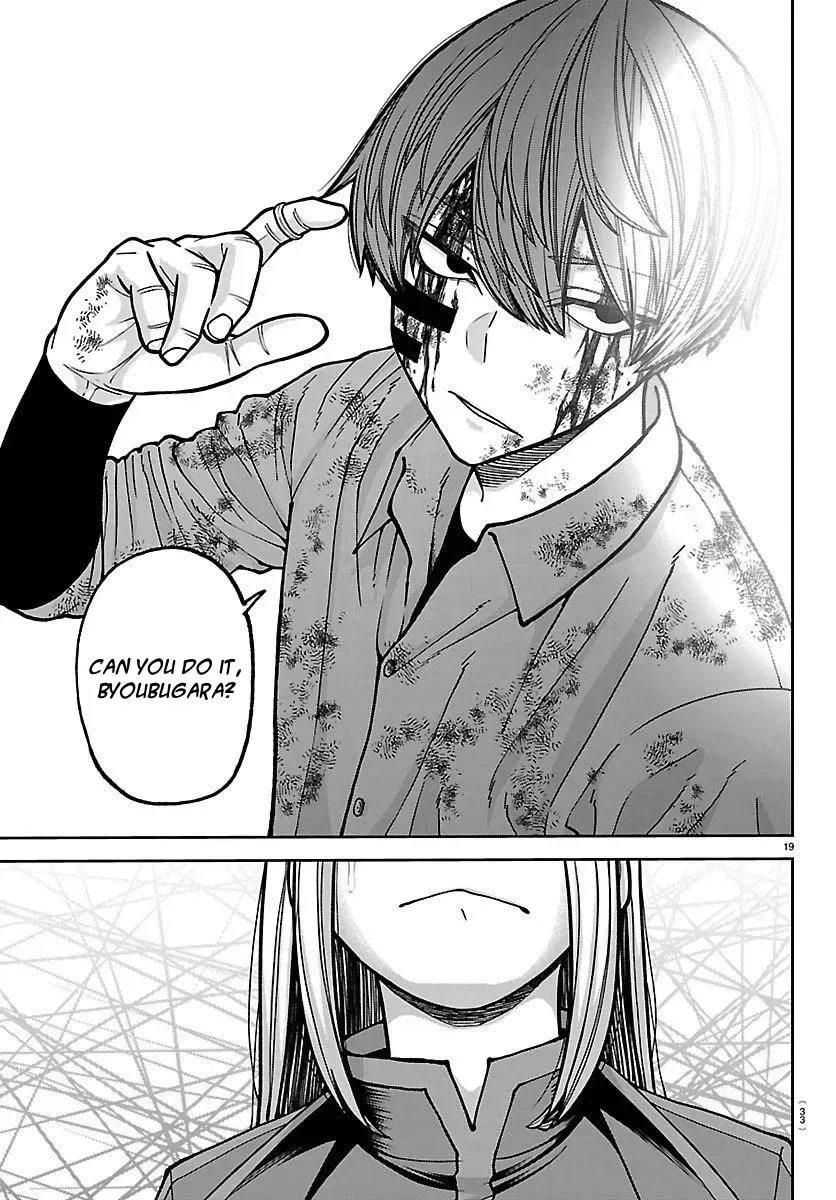 Tougen Anki Chapter 247 - page 21