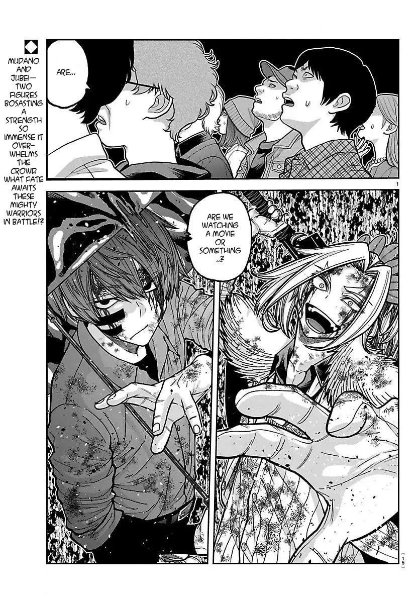 Tougen Anki Chapter 247 - page 3