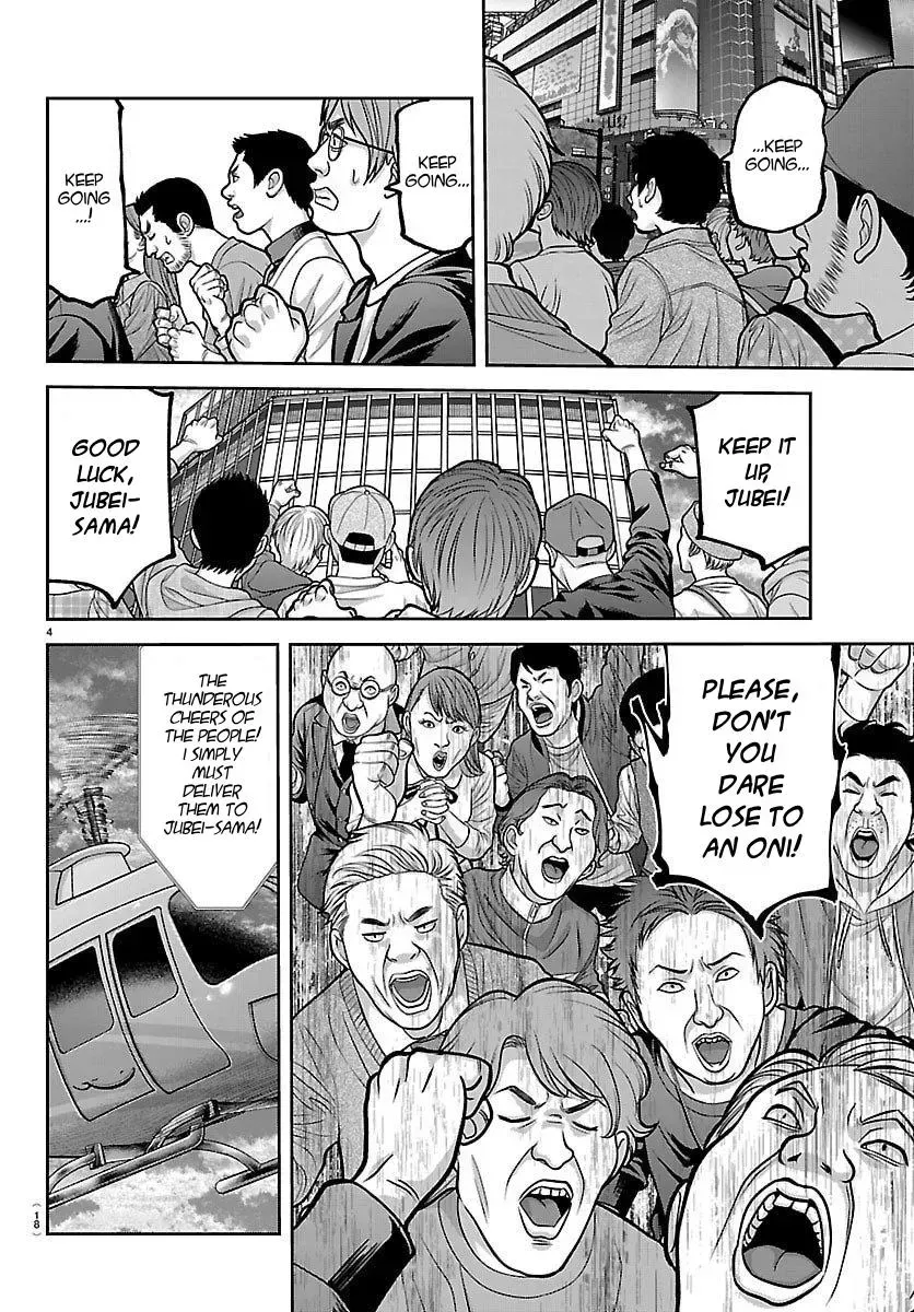 Tougen Anki Chapter 247 - page 6